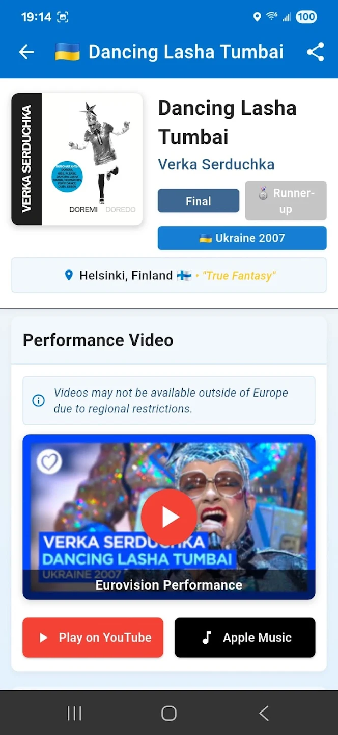 Eurovizam screenshot 2