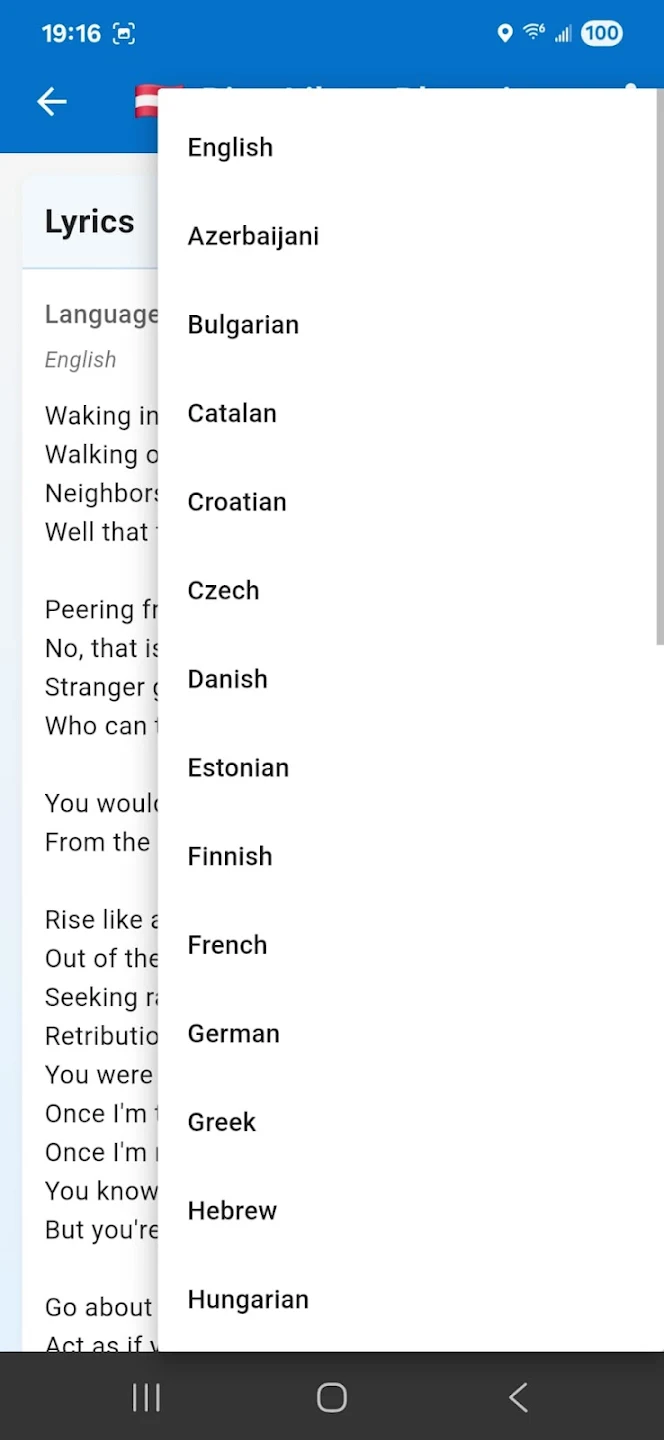 Eurovizam screenshot 6