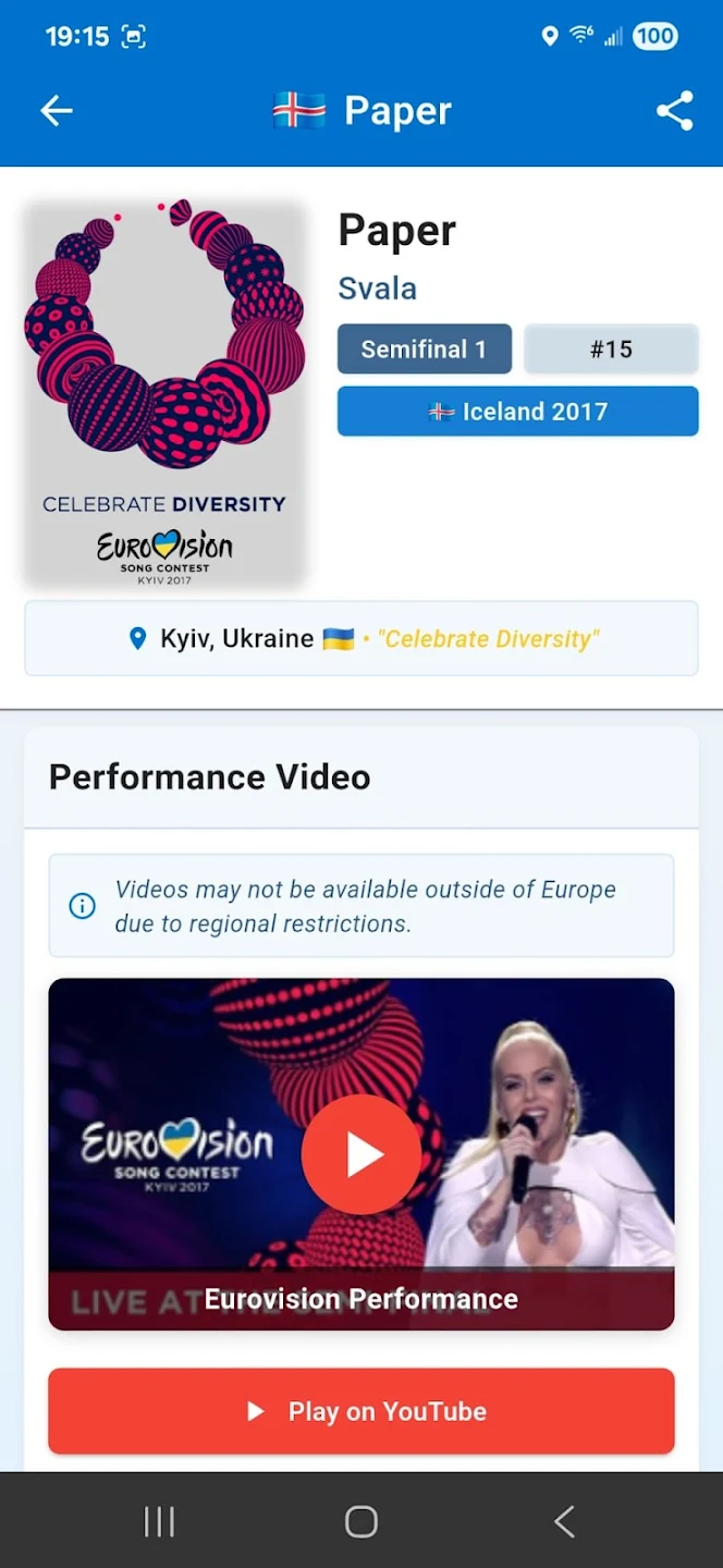 Eurovizam screenshot 8